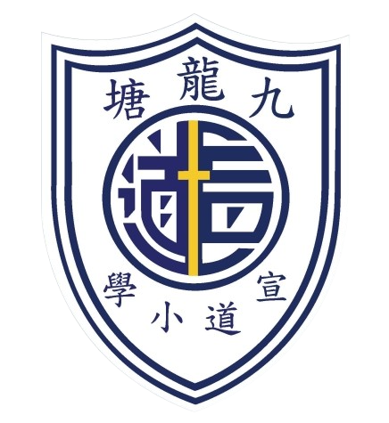 九龍塘宣道小學